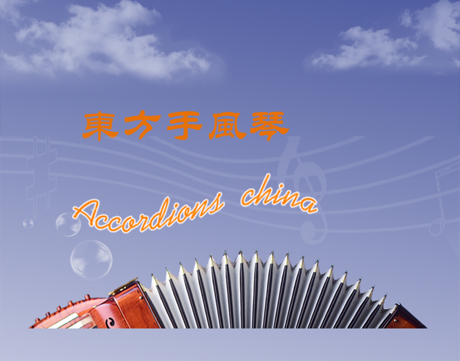 乌拉尔三重奏1(俄罗斯)